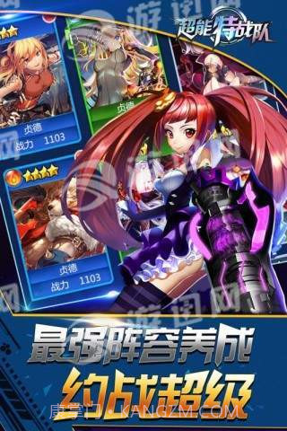 银河保卫联盟截图1 银河保卫联盟截图1