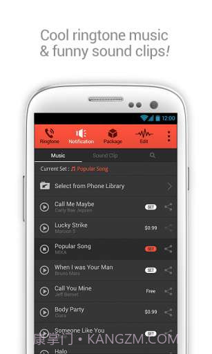 铃音集中营 dodol pop截图2 铃音集中营 dodol pop截图2
