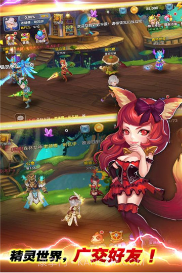 暮光召唤师手游截图2