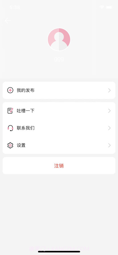 甜蜜爱聊截图3 甜蜜爱聊截图3