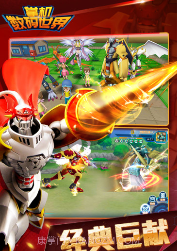 掌机数码世界百度版 V1.1.3 安卓中文版截图1