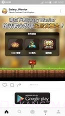 大繁殖时代截图1 大繁殖时代截图1