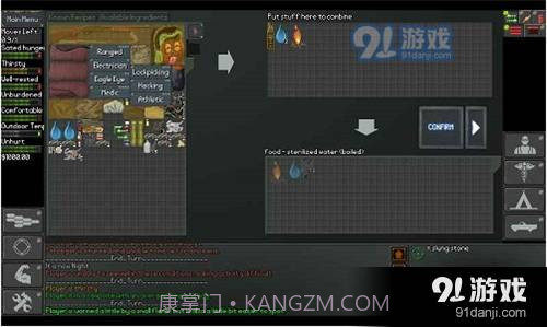 末日拾荒者安卓汉化版截图3 末日拾荒者安卓汉化版截图3
