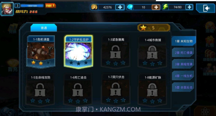 突袭僵尸围城截图3