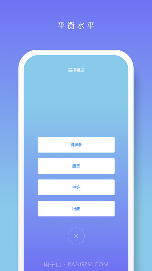 数独!截图3 数独!截图3