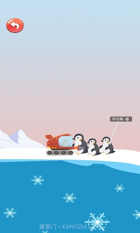 恐龙模拟运输船截图3