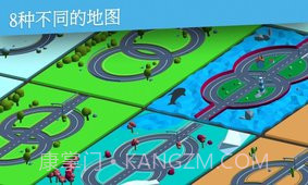 环绕赛车2截图1 环绕赛车2截图1