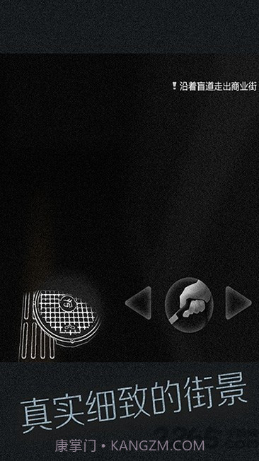 盲人模拟器截图2