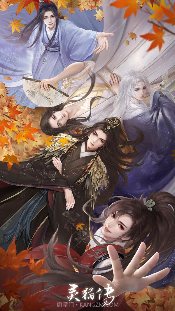 灵猫传截图2 灵猫传截图2