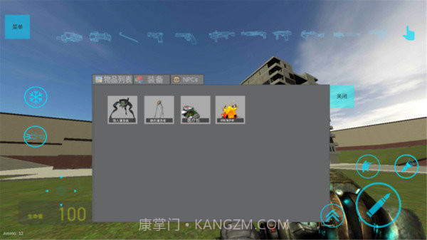 盖瑞模组马桶人大战监控人截图3 盖瑞模组马桶人大战监控人截图3