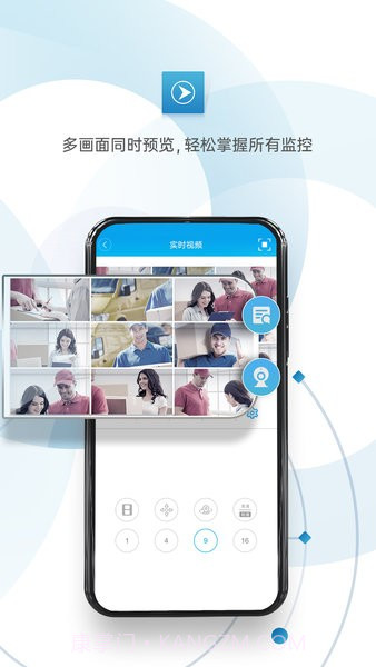 帝防h264监控软件(帝防h264网络视频监控系统软件)V1.1 手机中文版截图1 帝防h264监控软件(帝防h264网络视频监控系统软件)V1.1 手机中文版截图1