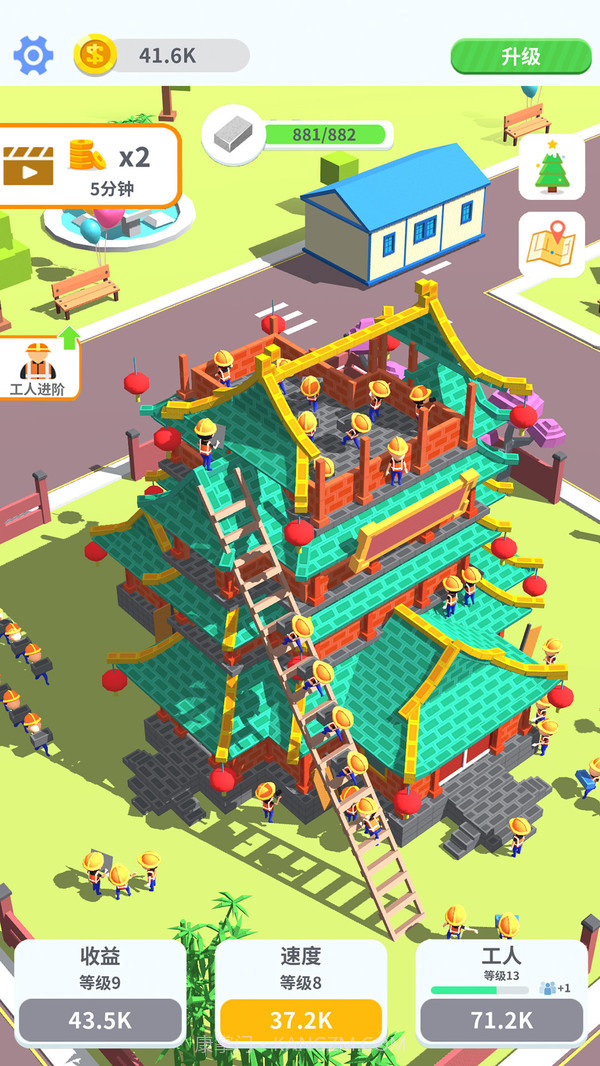 盖楼我最强无限金币版截图1