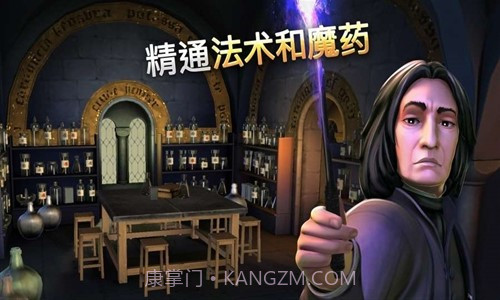 哈利波特:霍格沃茨之谜截图3 哈利波特:霍格沃茨之谜截图3