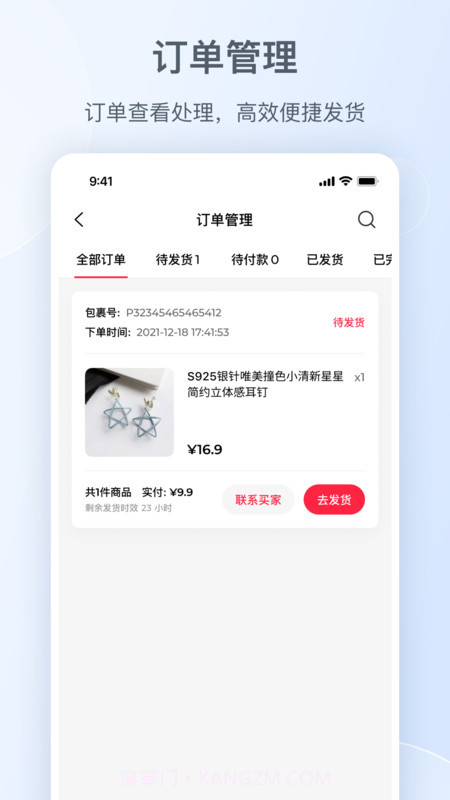 小红书千帆截图2 小红书千帆截图2