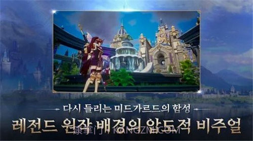 泽诺尼亚韩服截图2 泽诺尼亚韩服截图2