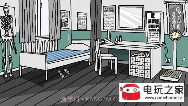 单身狗的最后机会截图2 单身狗的最后机会截图2