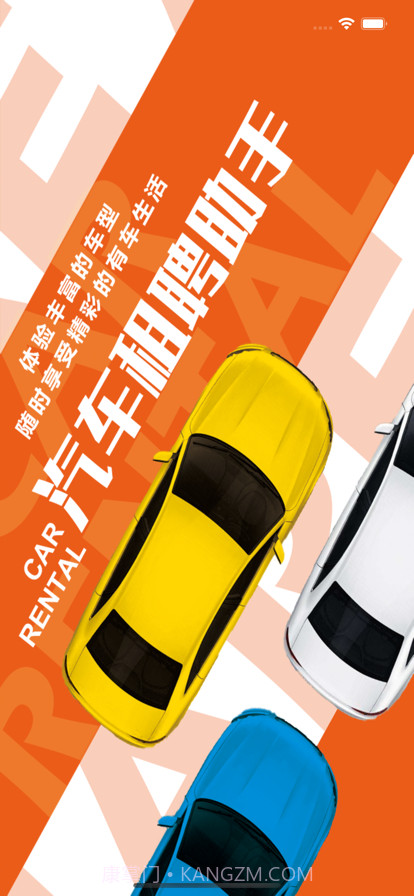 录途截图1 录途截图1