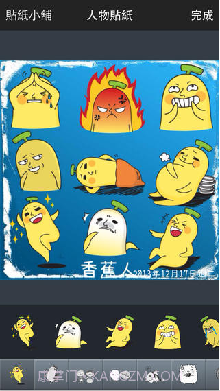 香蕉相机截图1 香蕉相机截图1