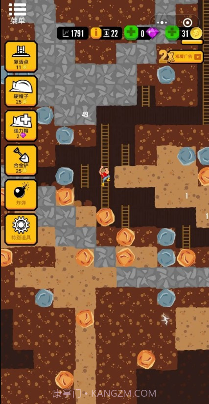 FRVR无限矿工微信游戏截图3 FRVR无限矿工微信游戏截图3