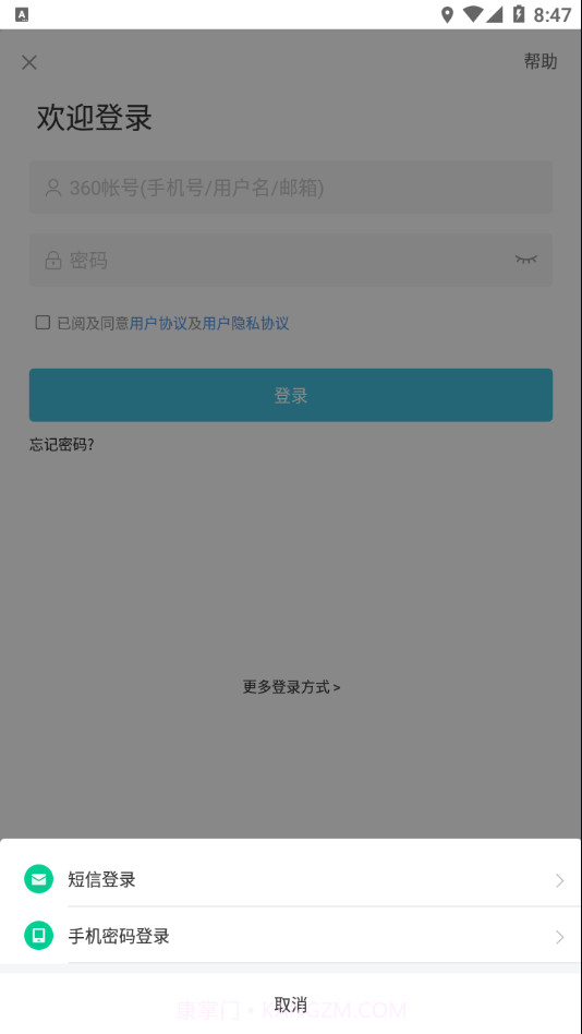 siwi守卫截图3 siwi守卫截图3