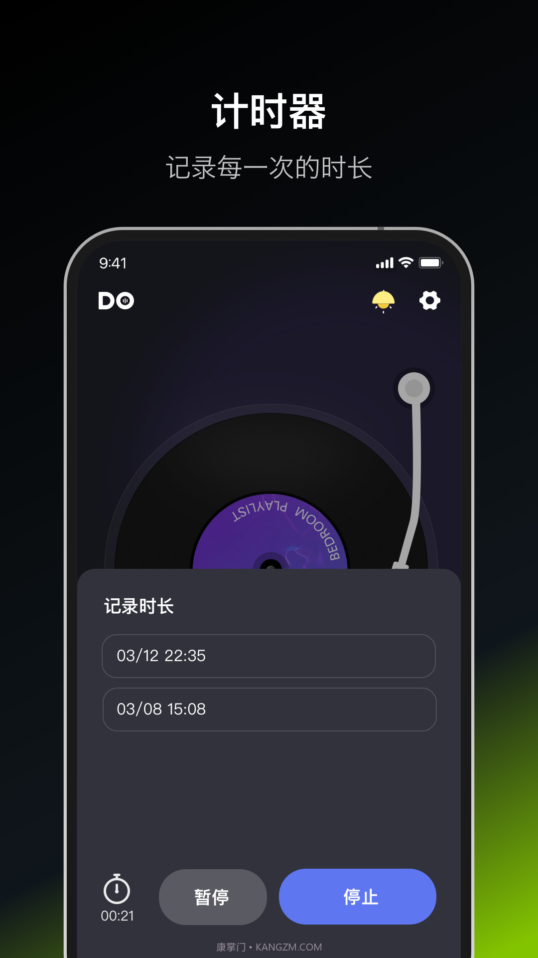 dofm情侣飞行棋截图3 dofm情侣飞行棋截图3