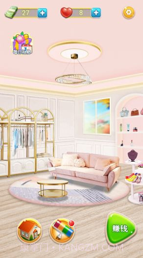 我的沙龙小屋截图3 我的沙龙小屋截图3