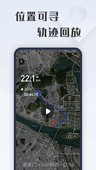 壹酷新能源截图2