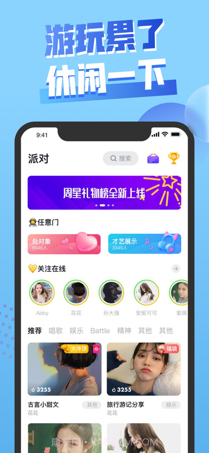 嘿嘿太空杀截图4