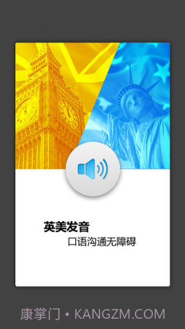 外教社旅游英语词典截图3 外教社旅游英语词典截图3