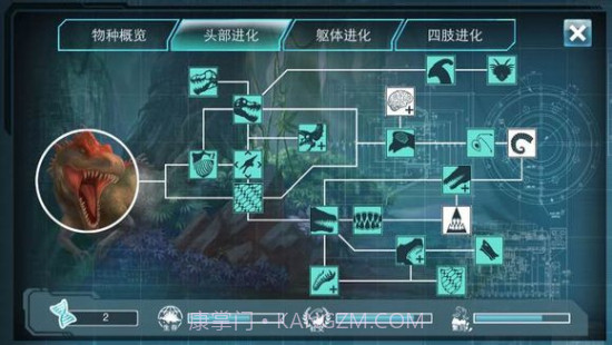 侏罗纪世界进化2截图3 侏罗纪世界进化2截图3