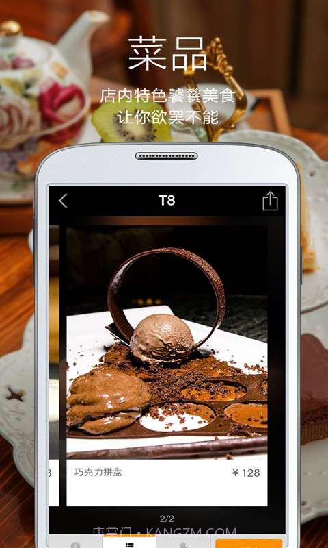 上海沃会截图5 上海沃会截图5