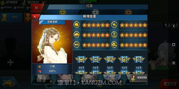 世界征服者4莫颜mod截图3 世界征服者4莫颜mod截图3