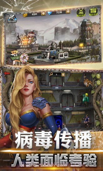 射击骑士团截图2