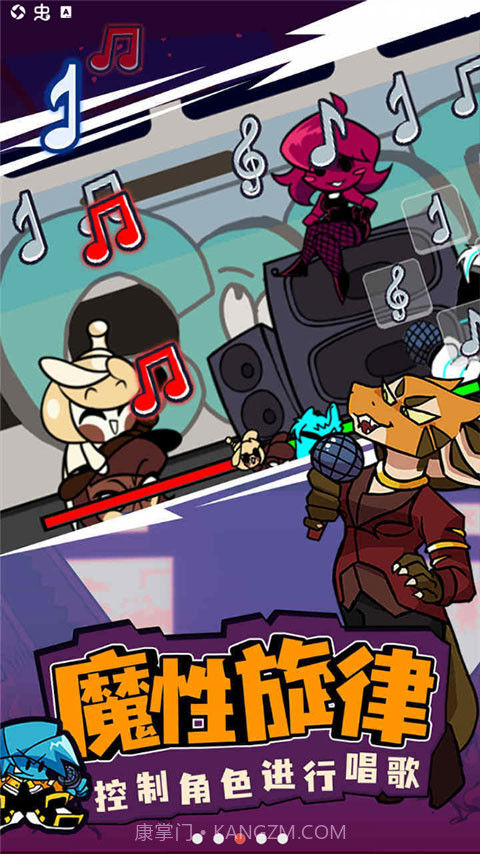 周五夜放克level感叹号截图2