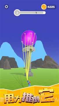 把它推倒截图2 把它推倒截图2