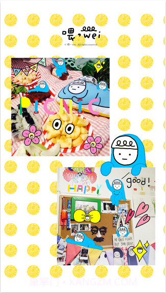 喂,wei照相機截图2