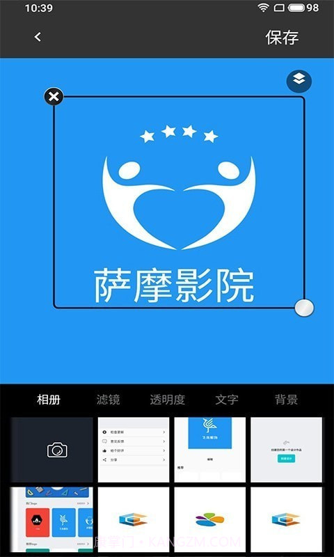 logo设计专业版截图3 logo设计专业版截图3