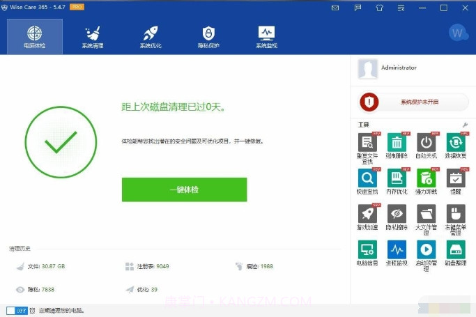 Wise Care 365 Pro 中文版截图1 Wise Care 365 Pro 中文版截图1