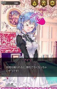 女仆女友APP截图3