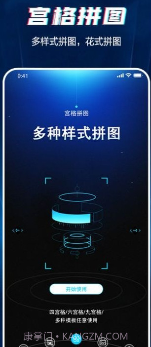 长图截图截图3 长图截图截图3