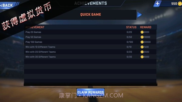 NBA 2K16截图3 NBA 2K16截图3