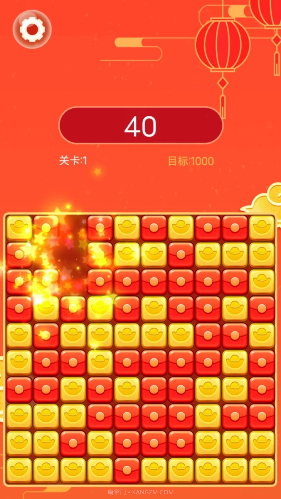 夺宝消消乐截图3 夺宝消消乐截图3