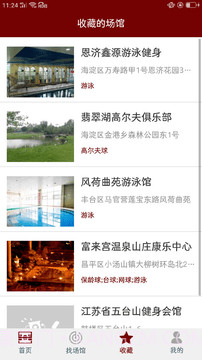 IM体育截图2 IM体育截图2