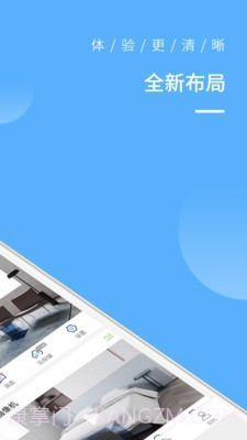 蛮牛摄像机截图2 蛮牛摄像机截图2