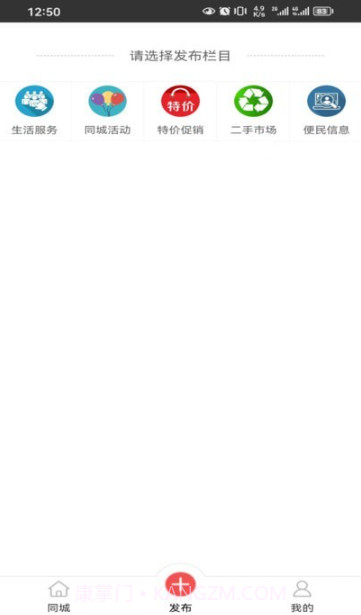 全城互联截图4 全城互联截图4