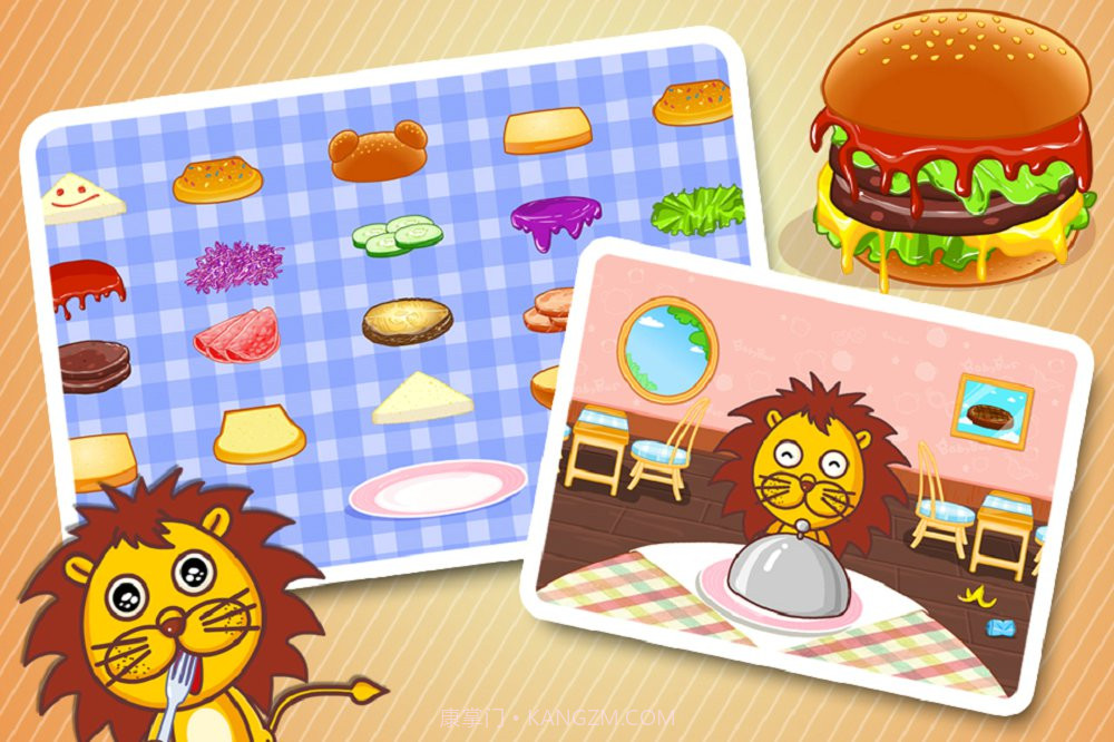 宝宝美食街截图2