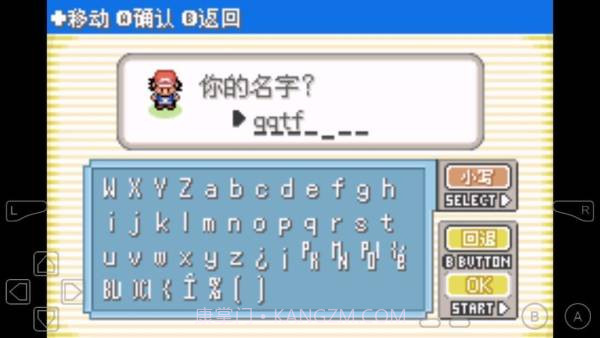 口袋妖怪女神贝塔截图2