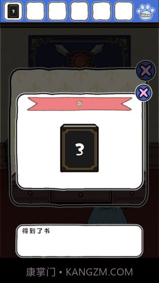 大白猫逃脱喵德瑞拉截图4 大白猫逃脱喵德瑞拉截图4