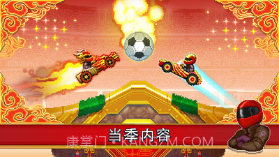 吃货爱消除截图1 吃货爱消除截图1