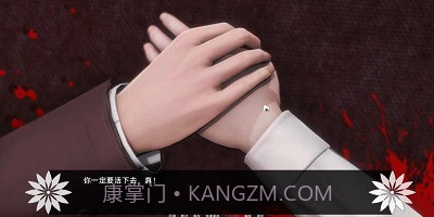 彼岸花(Lycoris Radiata)汉化版截图2